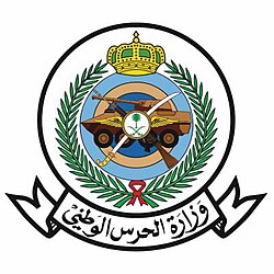 Supervisor, National Guard