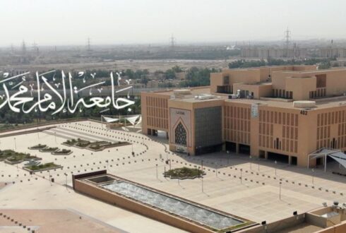 King Salman Center – Building 711